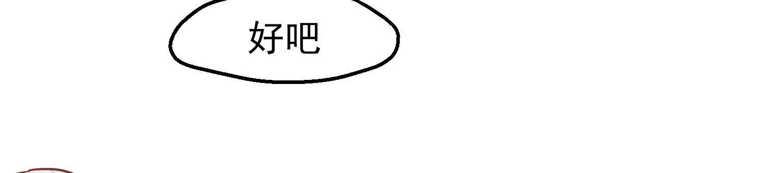 第18话 再次回档101