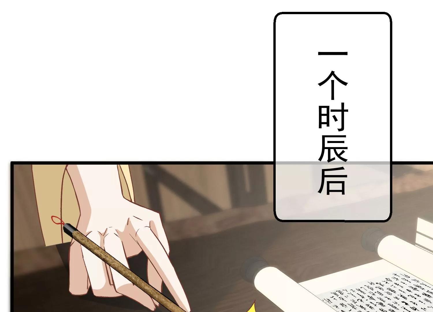 第18话 再次回档11