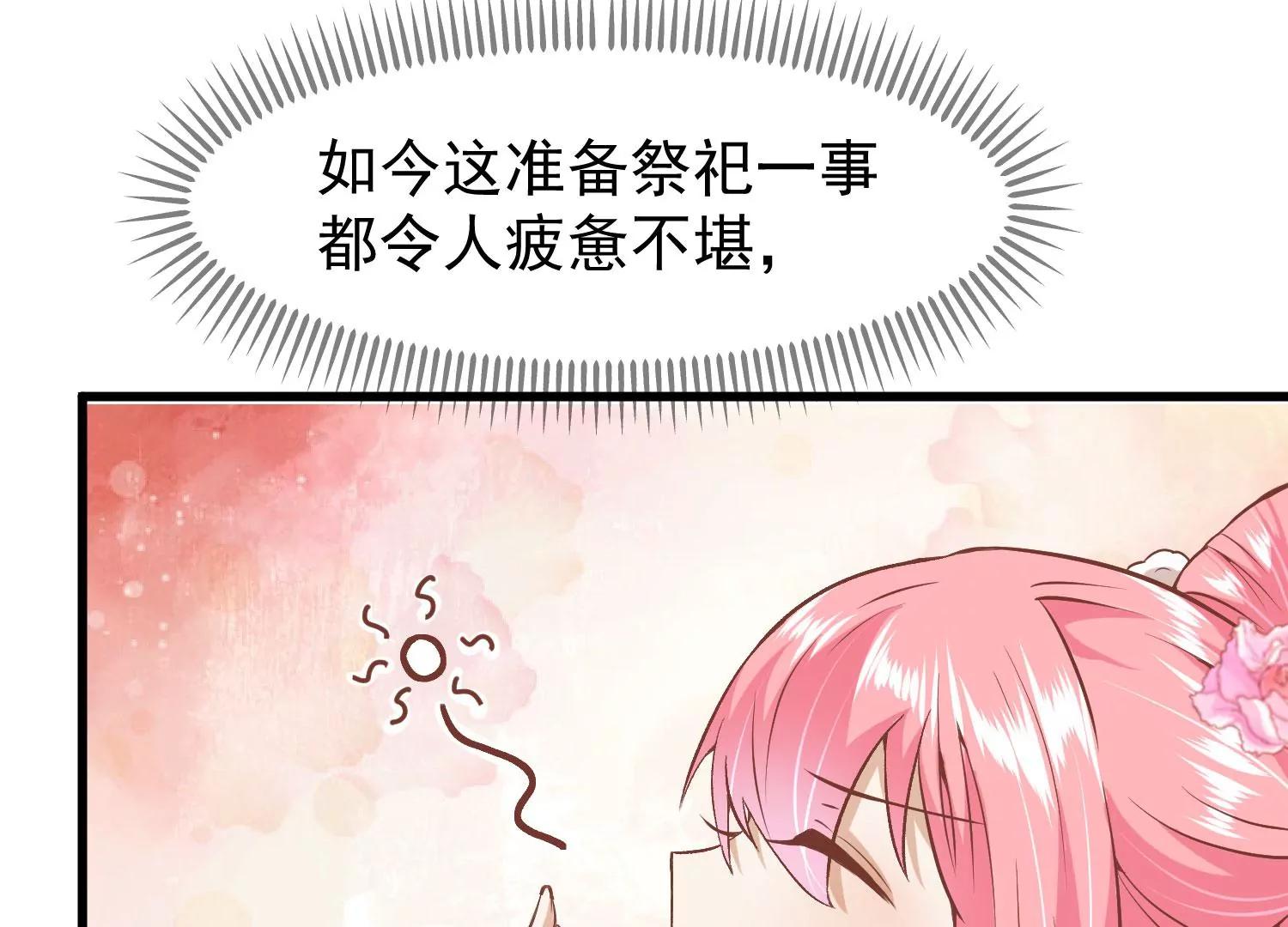 第18话 再次回档17