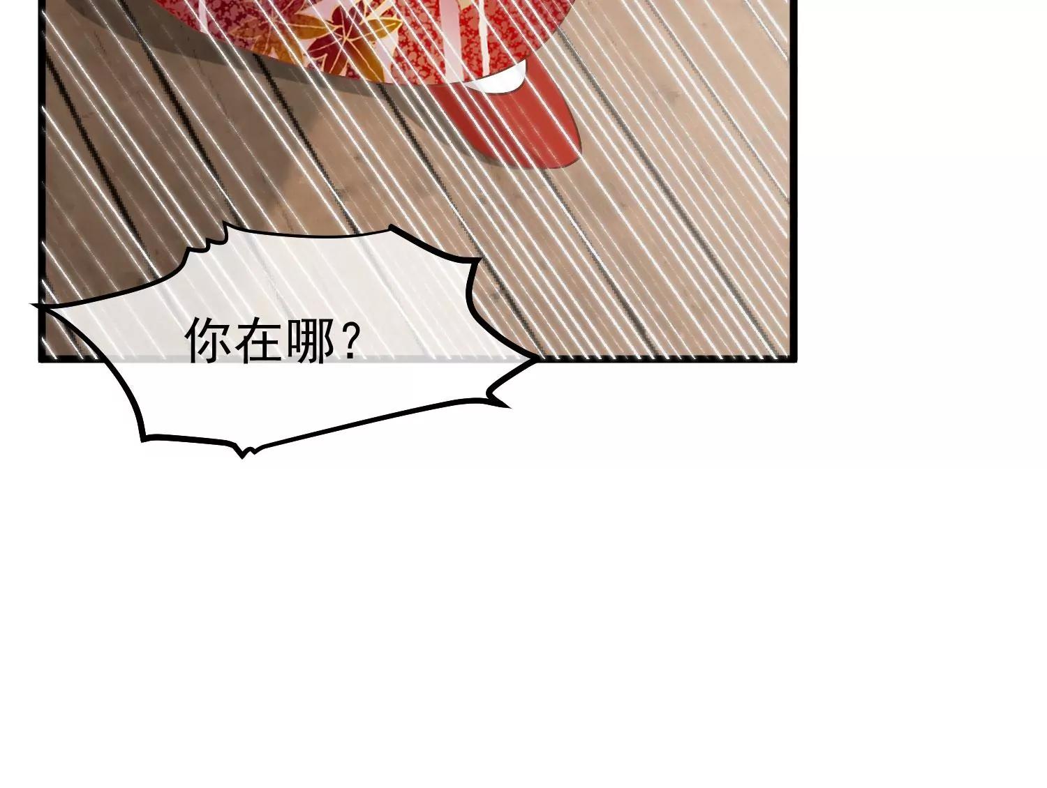 第18话 再次回档23