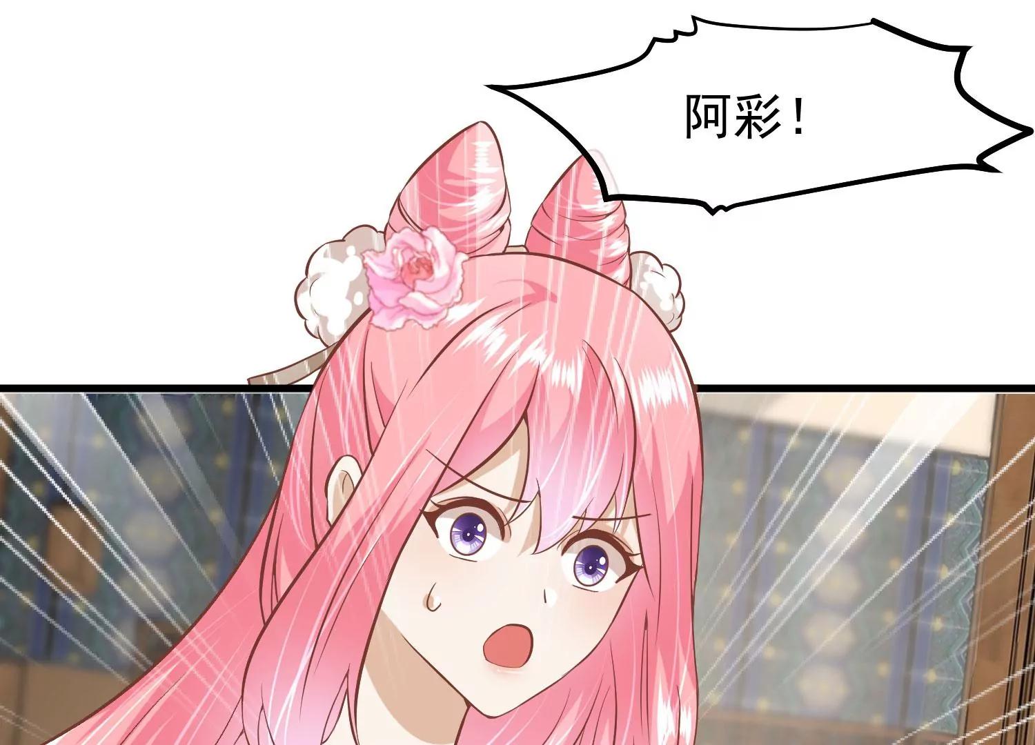 第18话 再次回档24