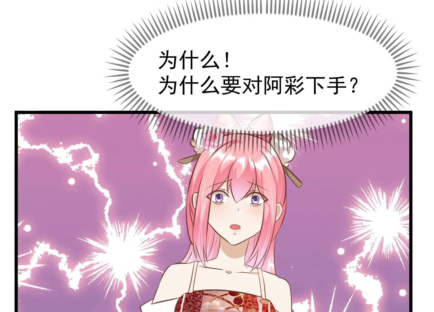 第18话 再次回档34
