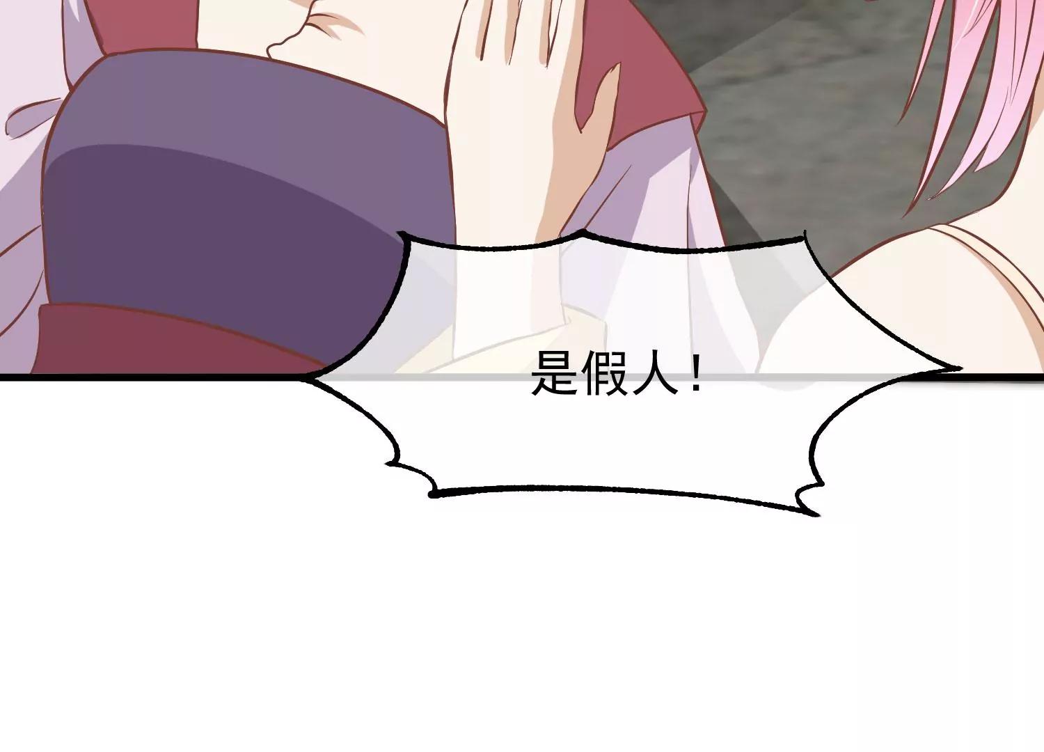 第18话 再次回档41
