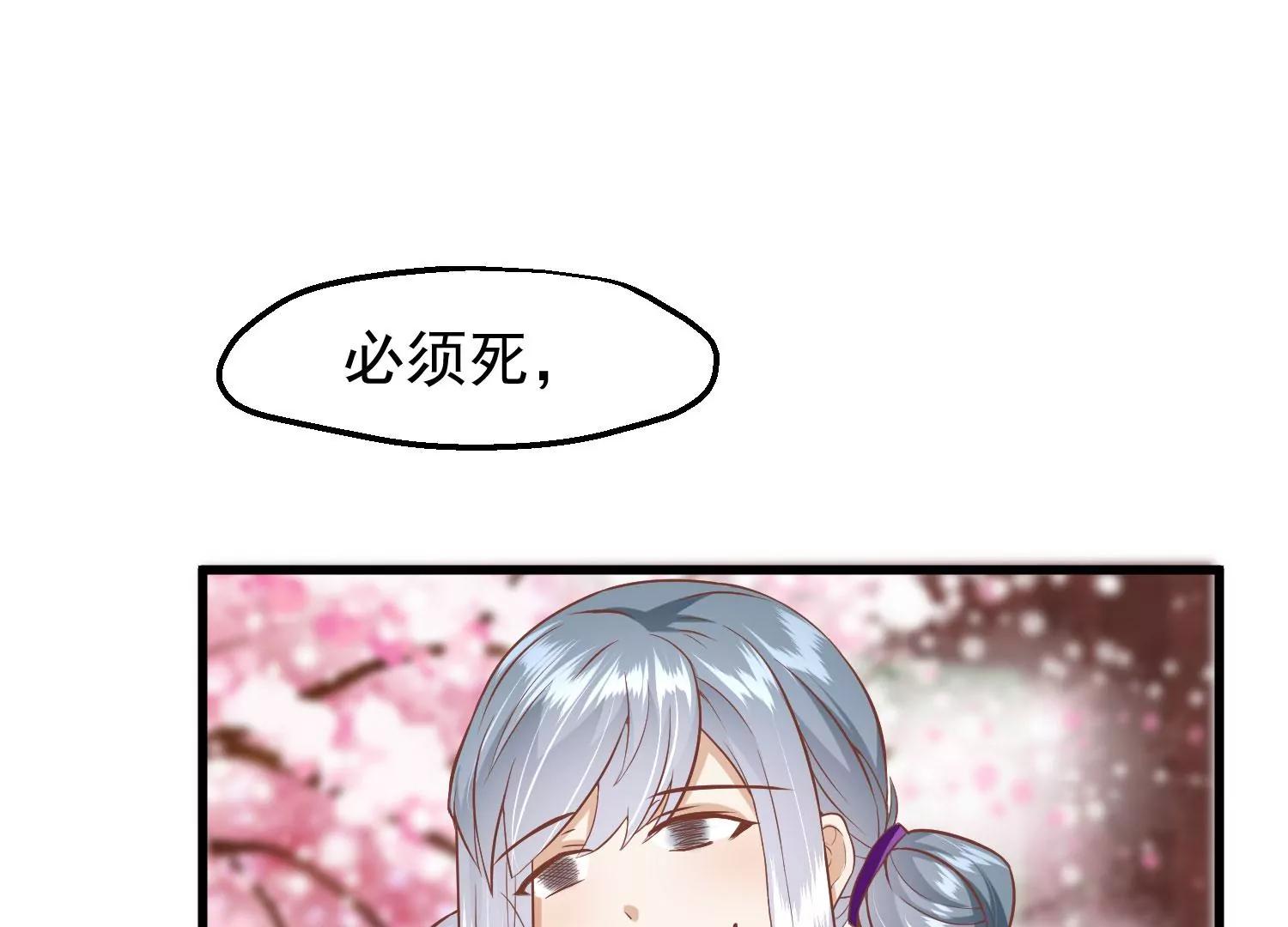 第18话 再次回档56