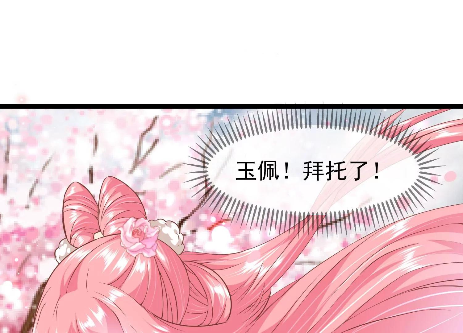 第18话 再次回档59
