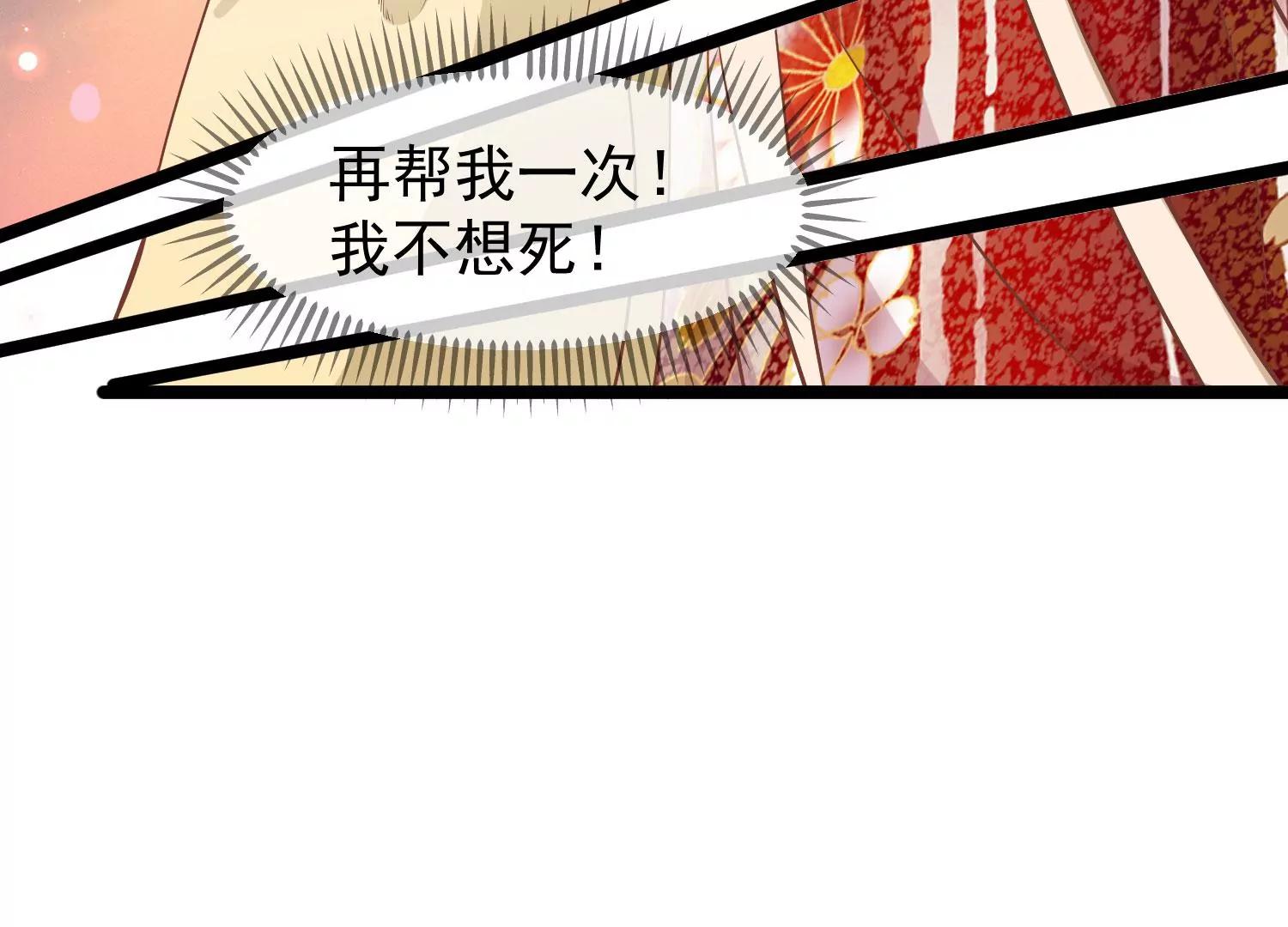 第18话 再次回档61