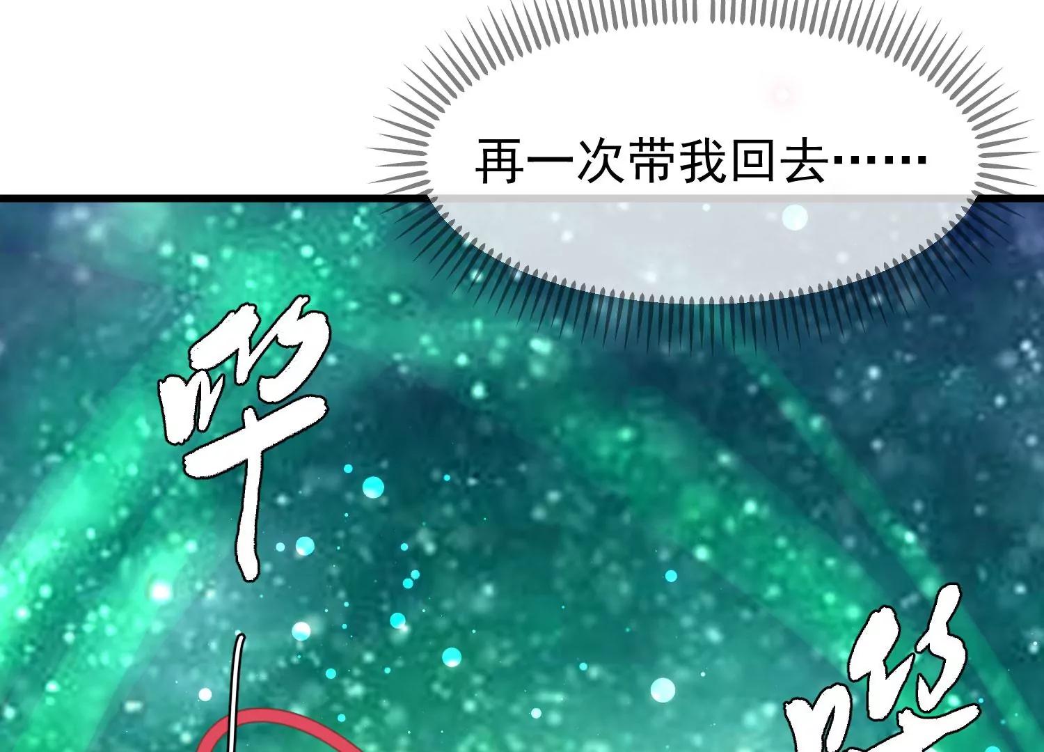 第18话 再次回档68