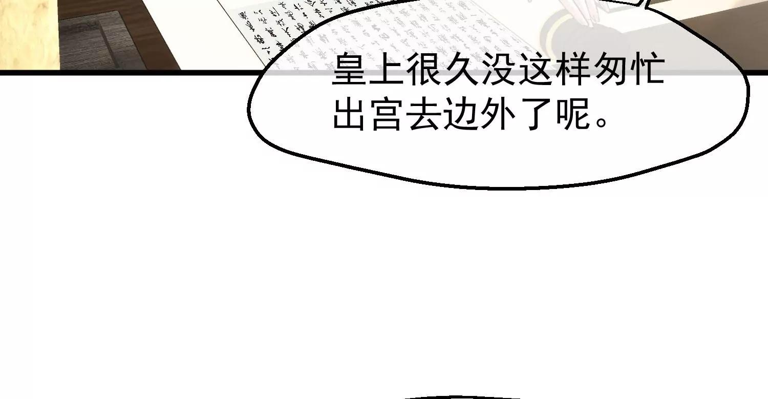 第18话 再次回档7