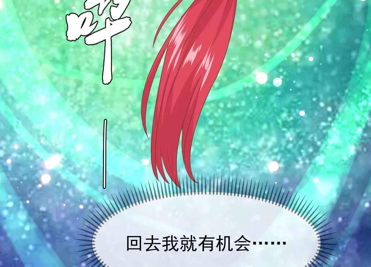 第18话 再次回档70
