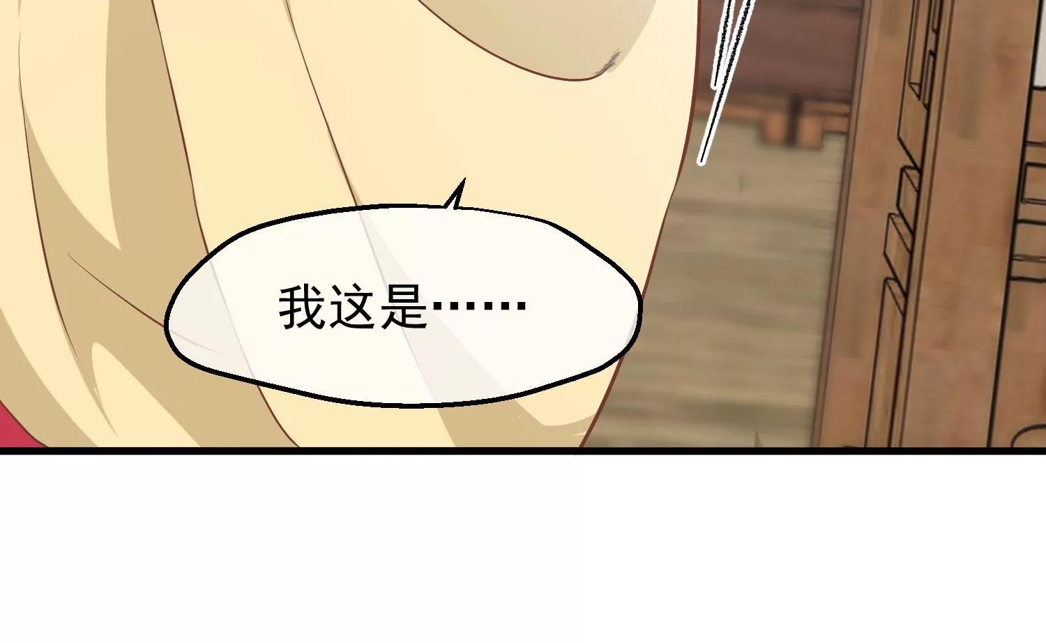 第18话 再次回档77