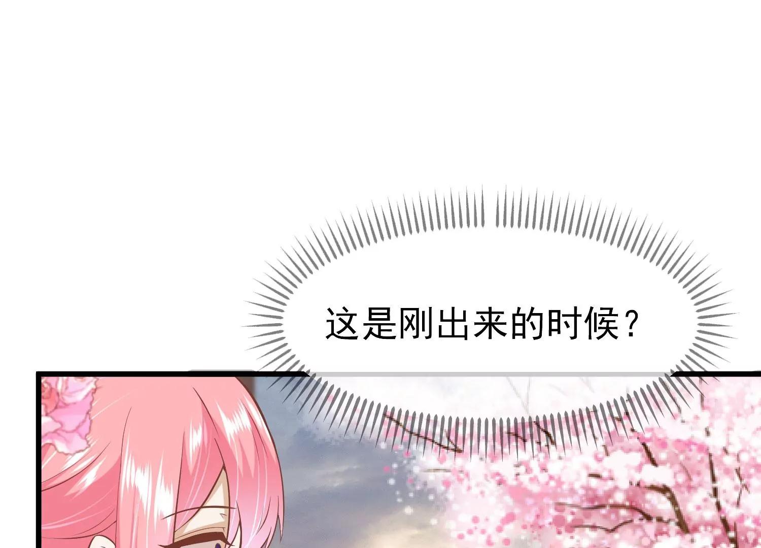 第18话 再次回档78