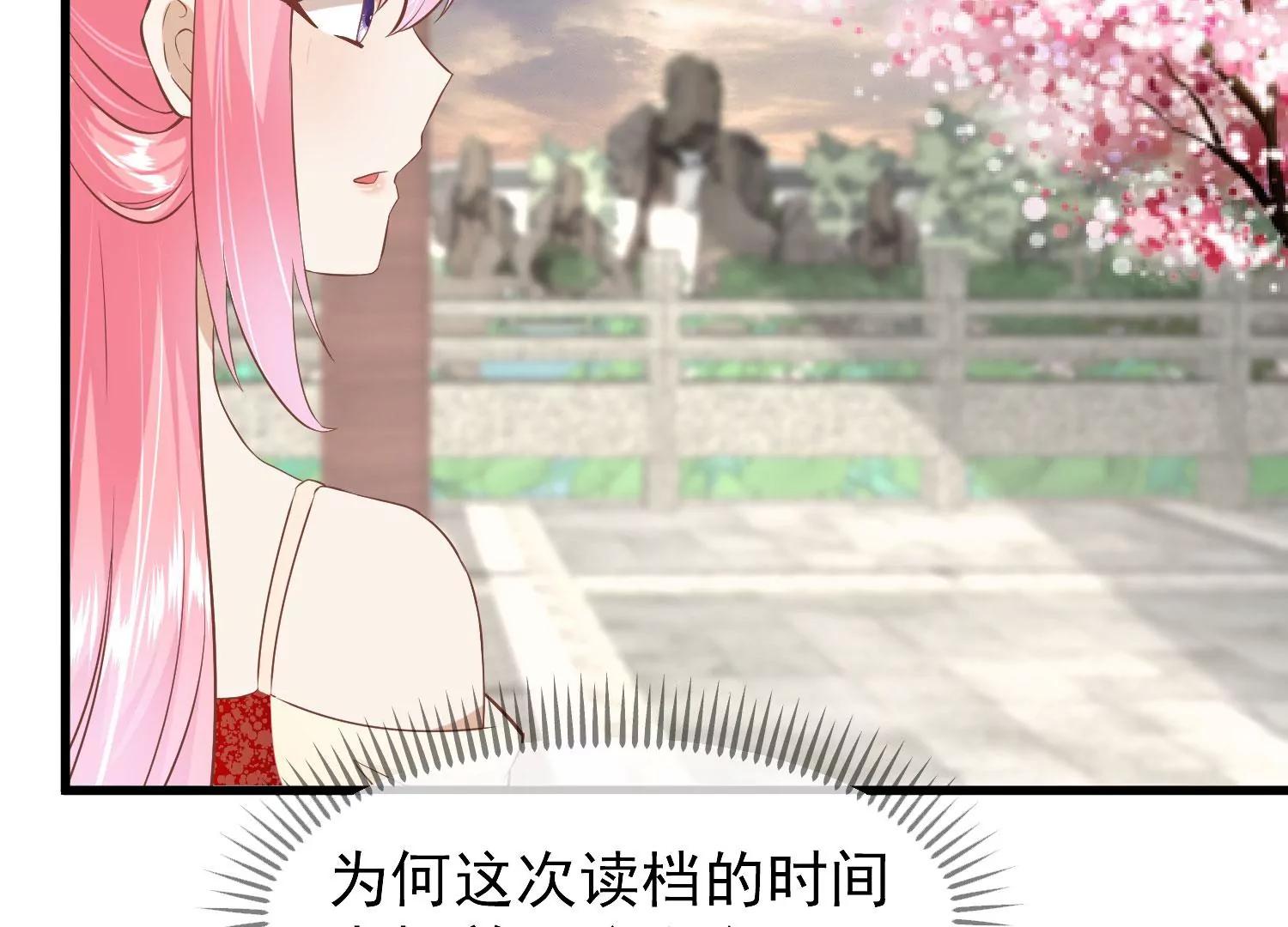 第18话 再次回档79