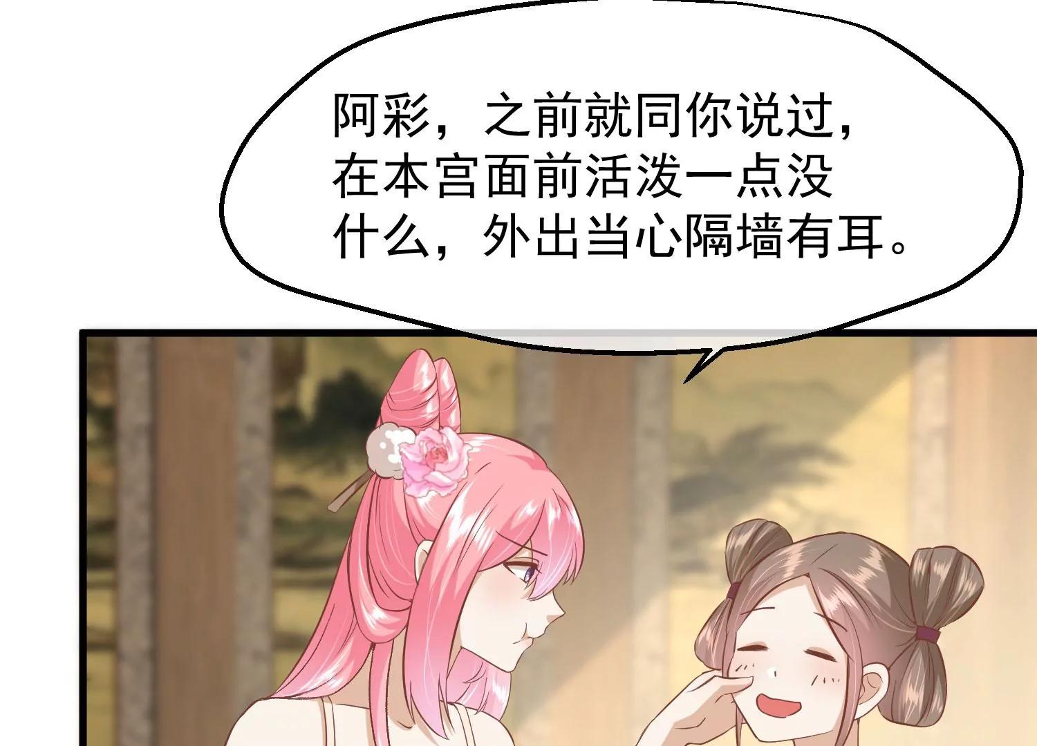 第18话 再次回档8
