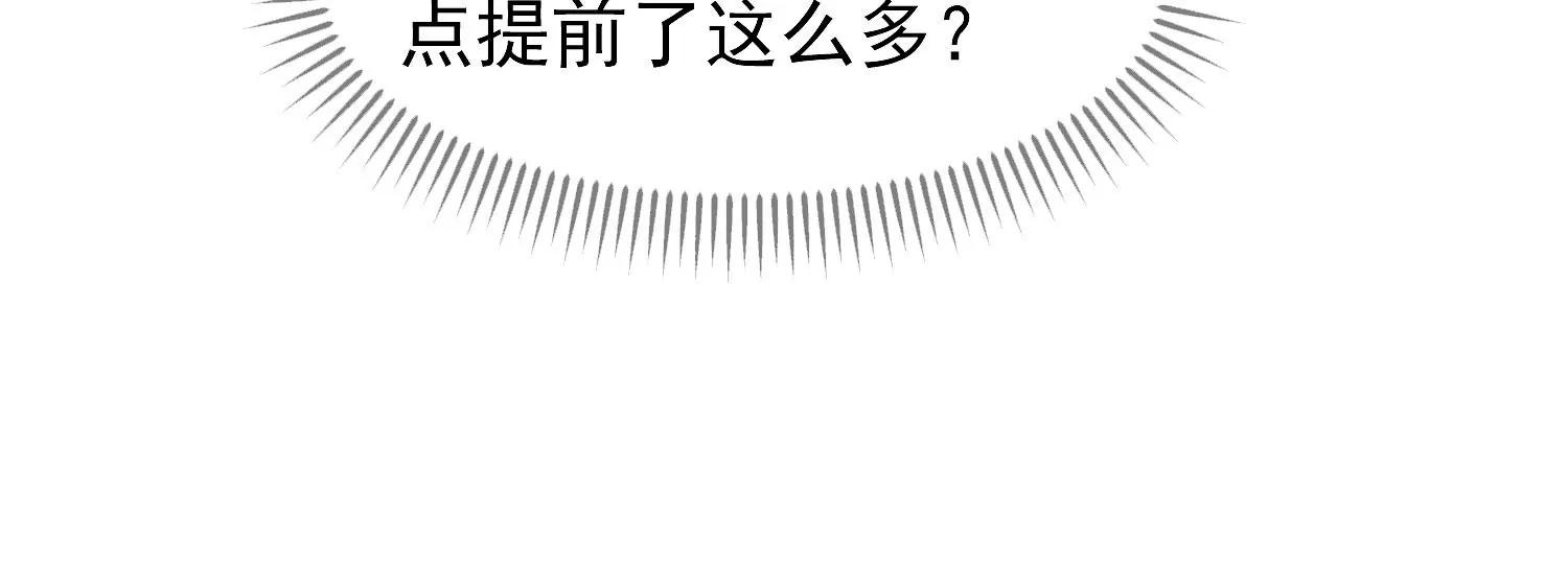 第18话 再次回档80