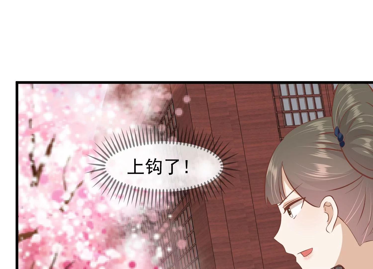 第18话 再次回档84