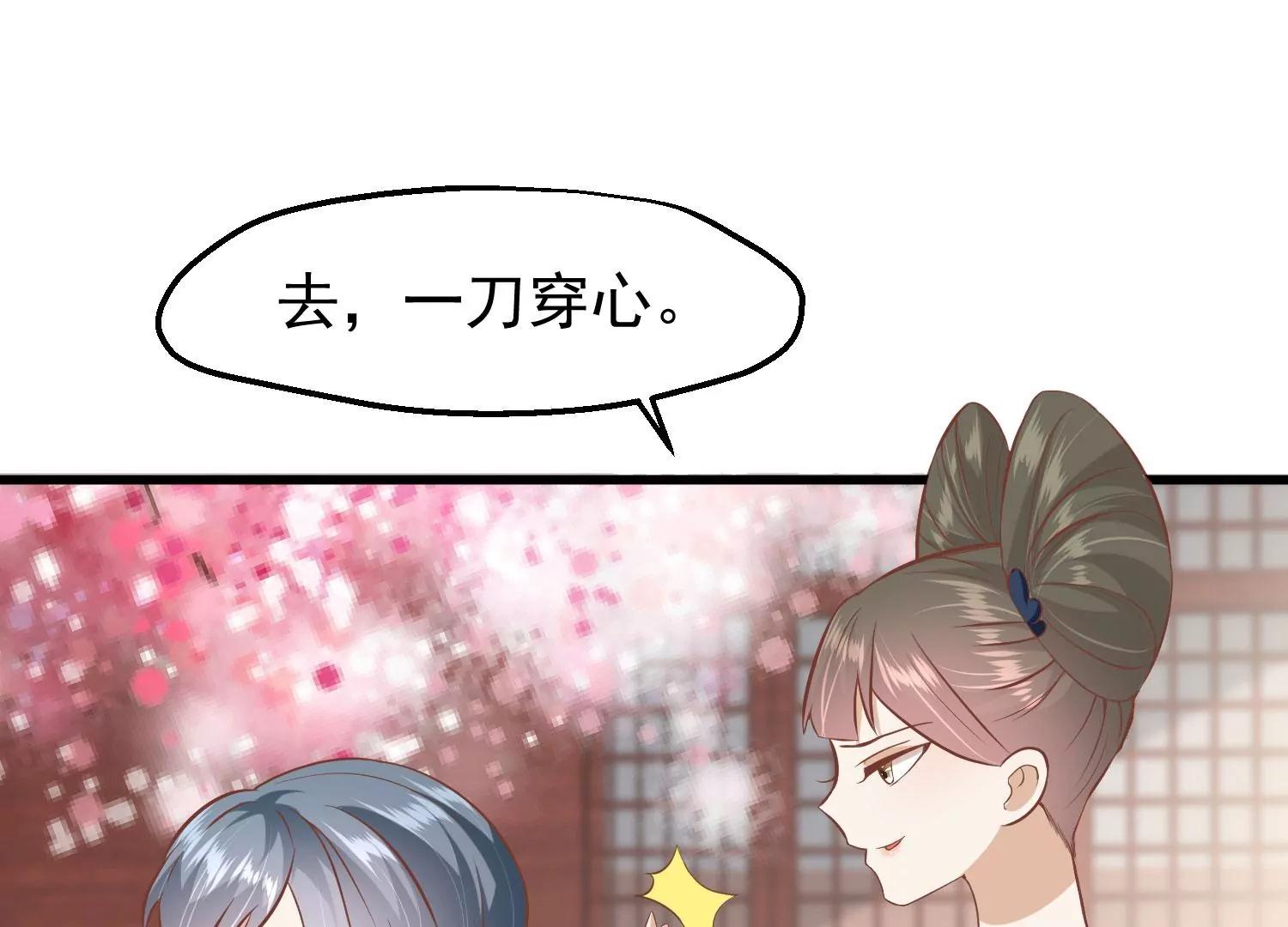 第18话 再次回档87