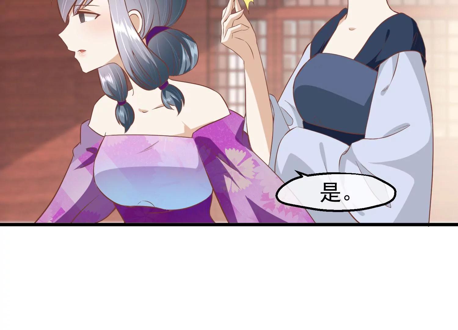 第18话 再次回档88