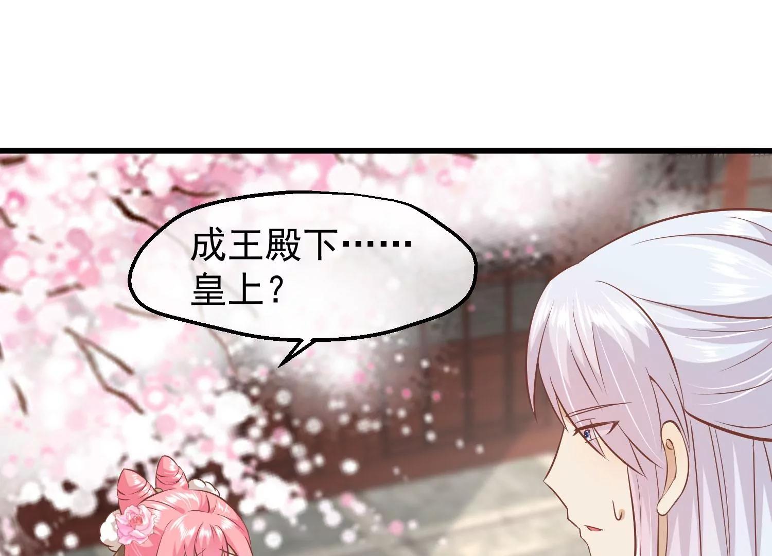 第18话 再次回档96