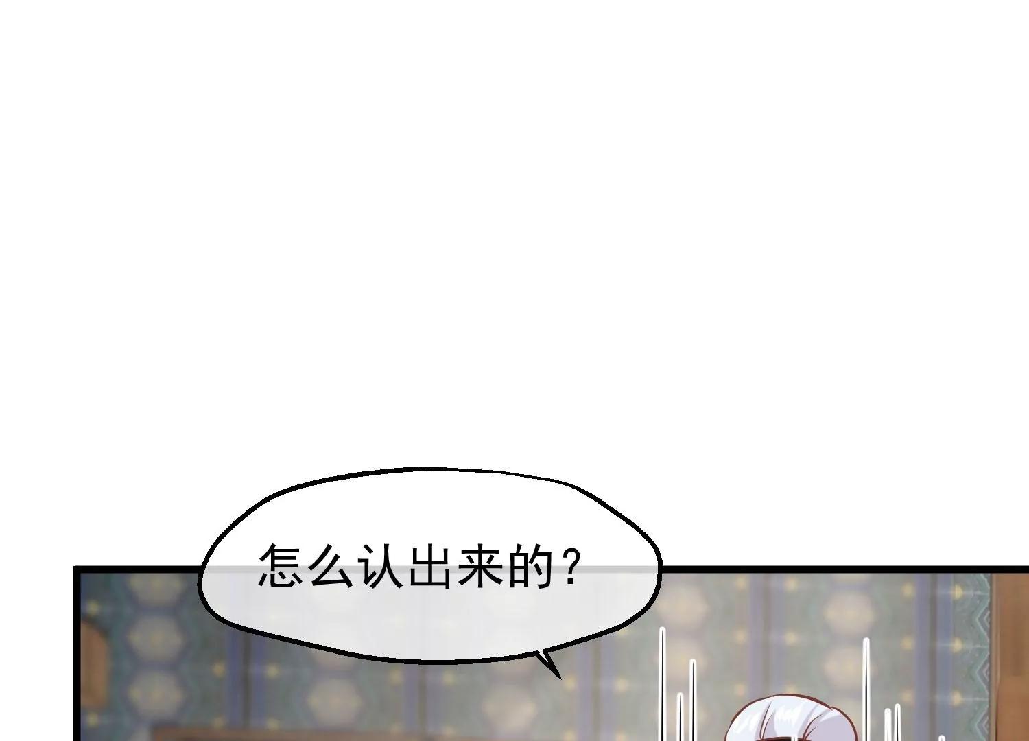 第18话 再次回档99