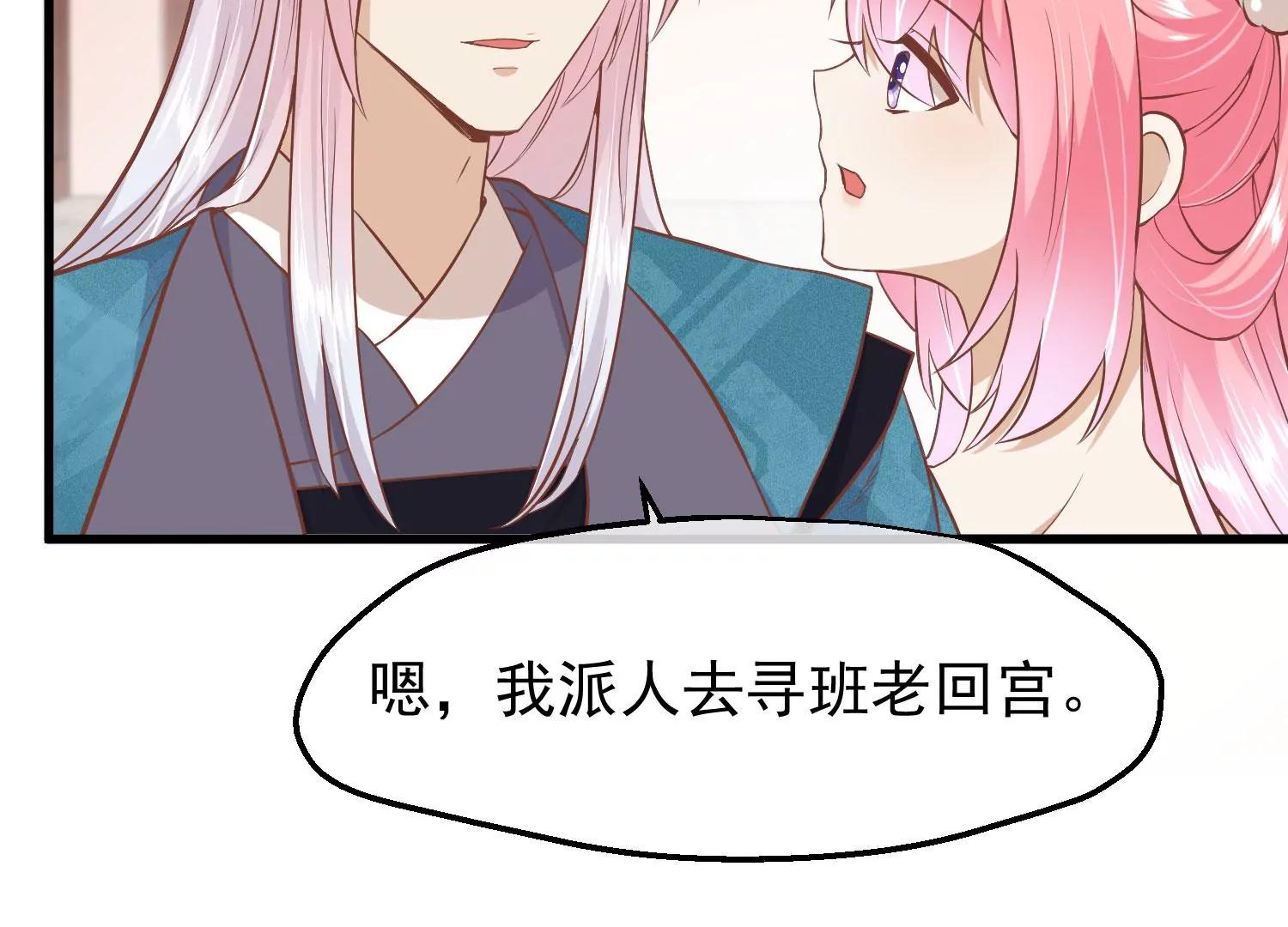 第19话 两道裂痕10