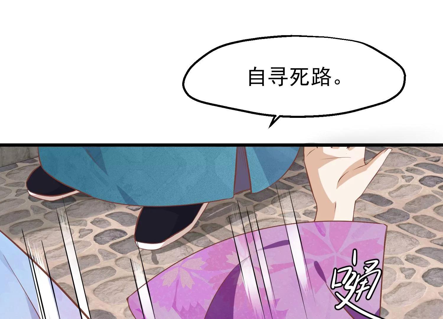 第19话 两道裂痕15