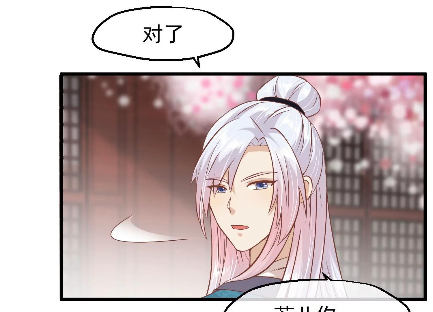 第19话 两道裂痕18