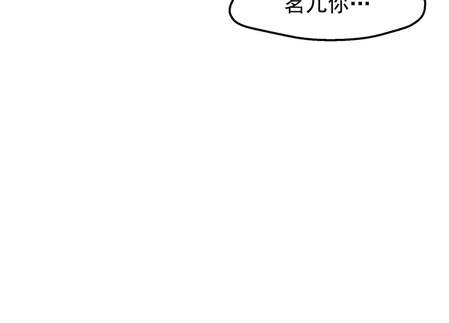 第19话 两道裂痕19