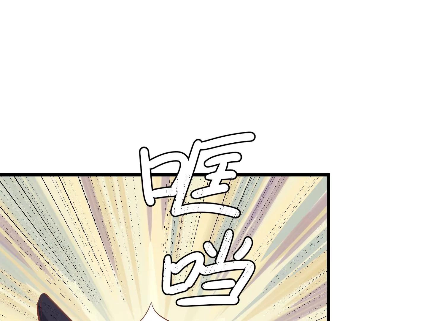 第19话 两道裂痕2