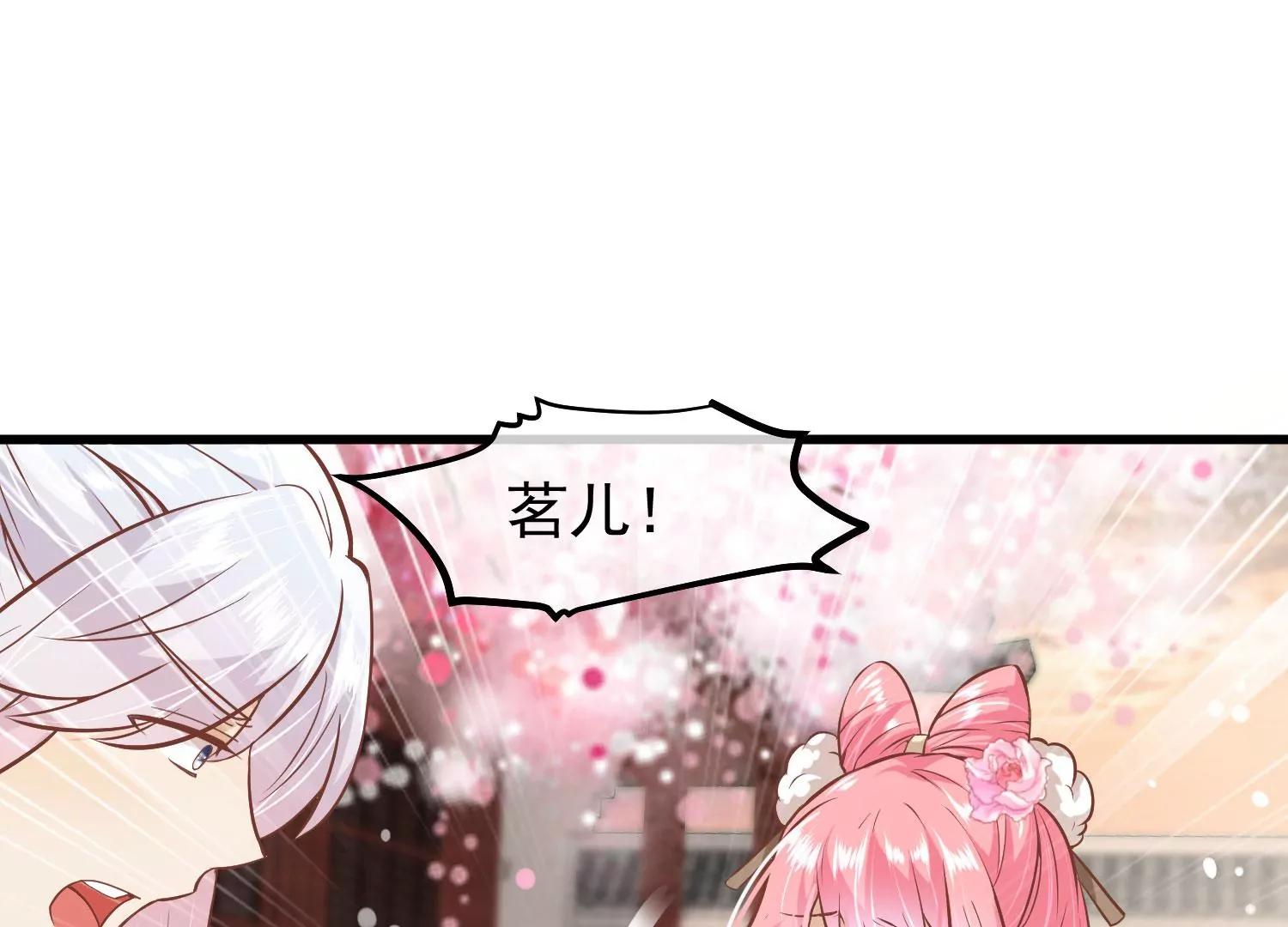 第19话 两道裂痕21