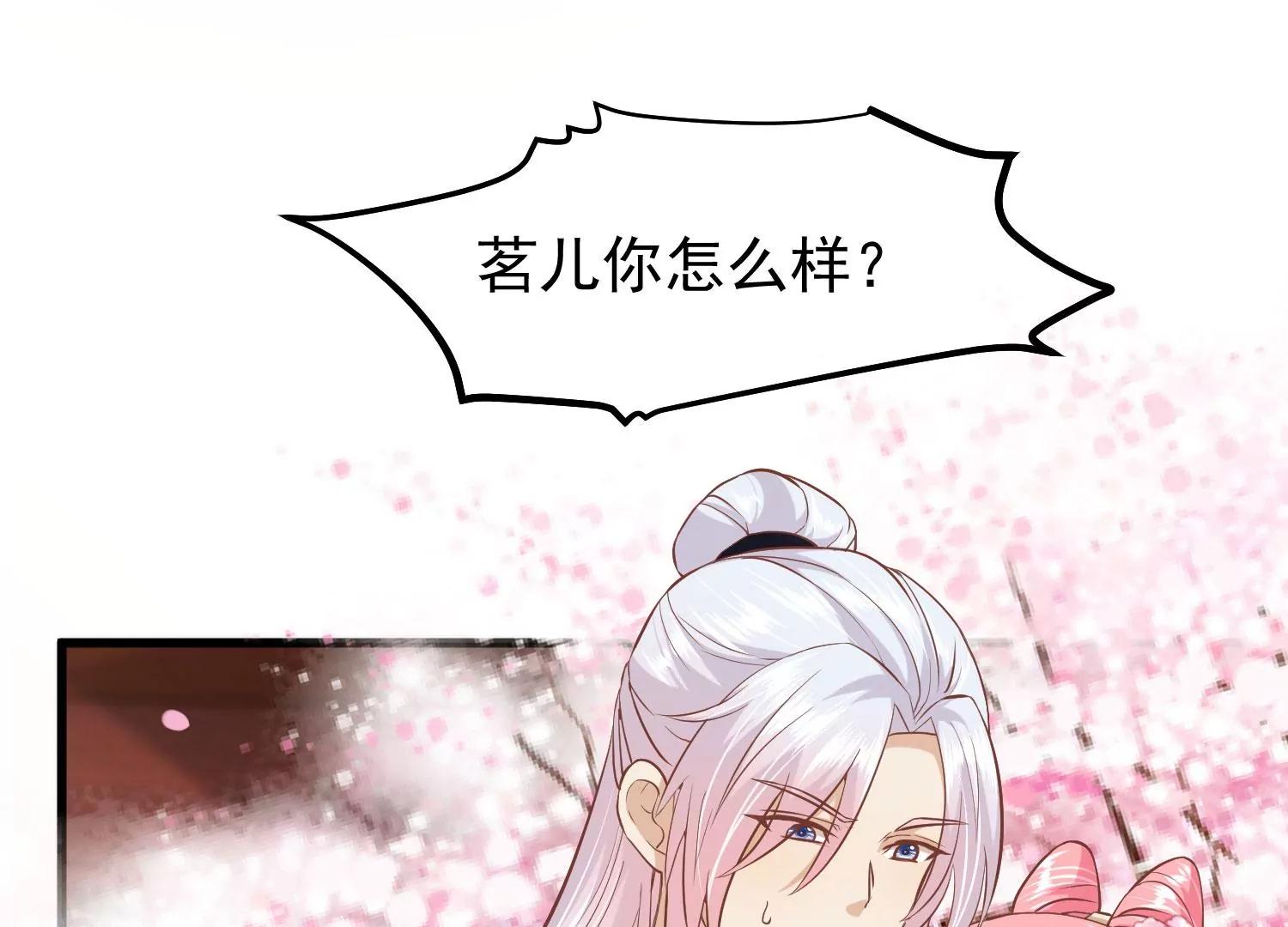第19话 两道裂痕24