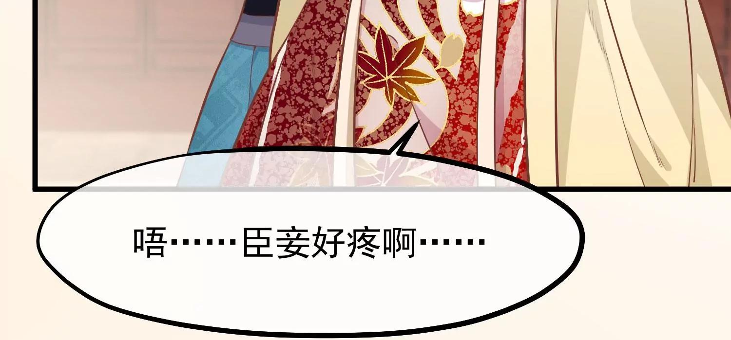 第19话 两道裂痕26
