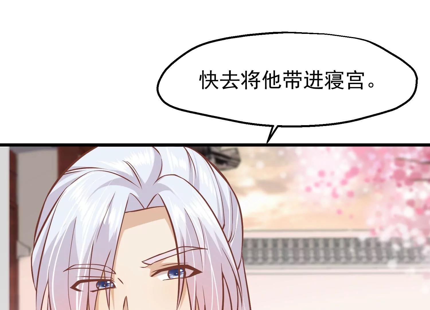 第19话 两道裂痕36
