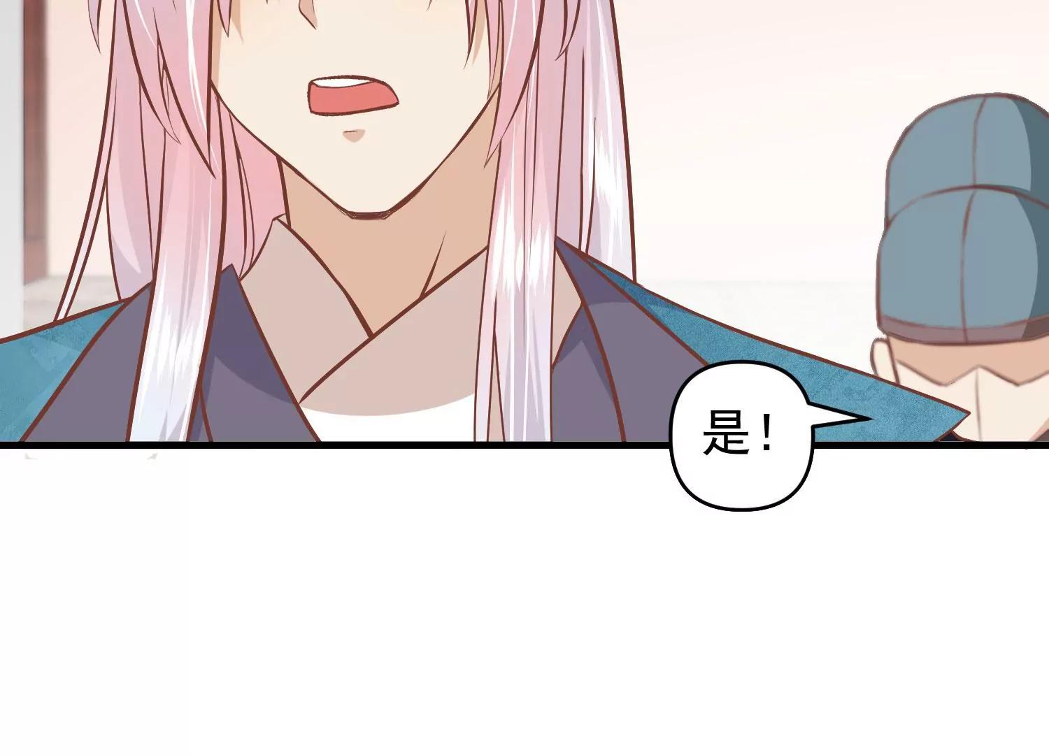 第19话 两道裂痕37