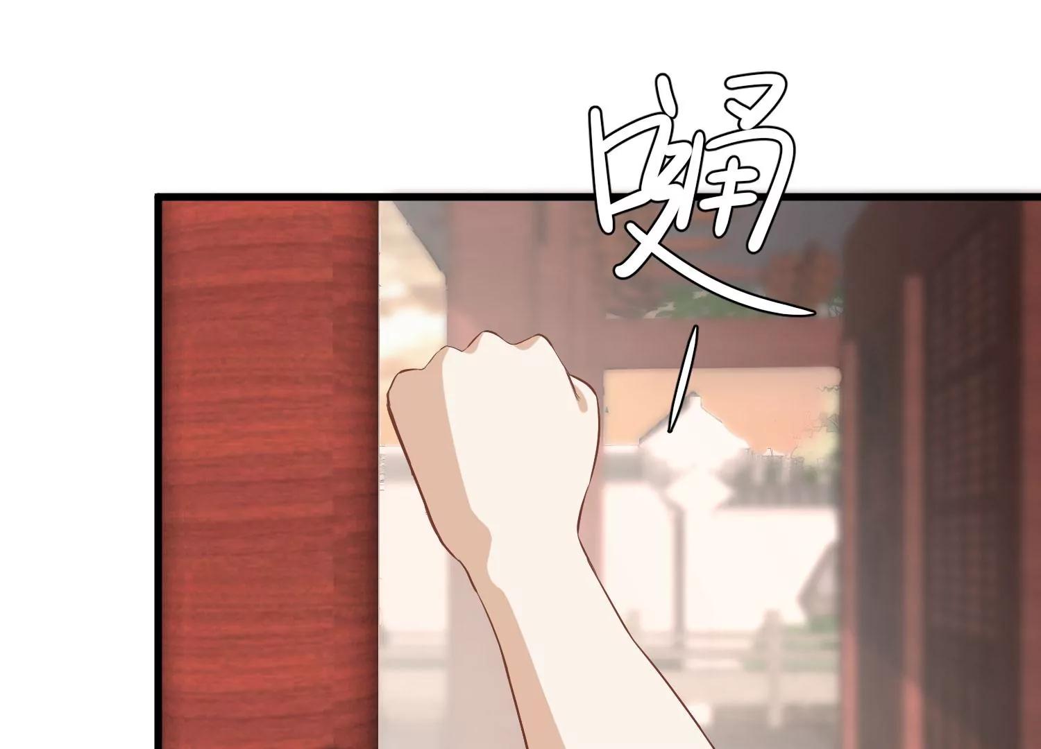 第19话 两道裂痕42
