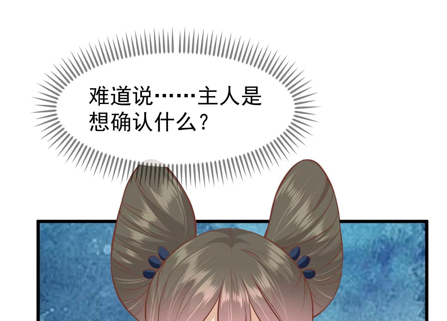 第19话 两道裂痕46