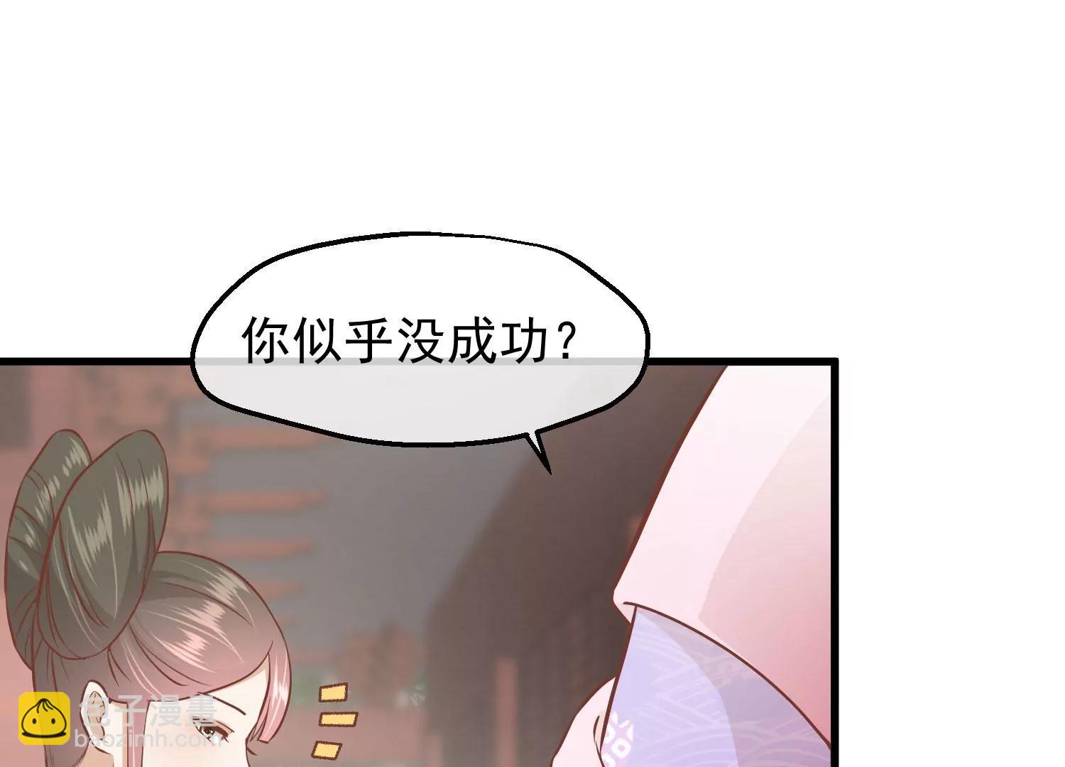 第19话 两道裂痕53
