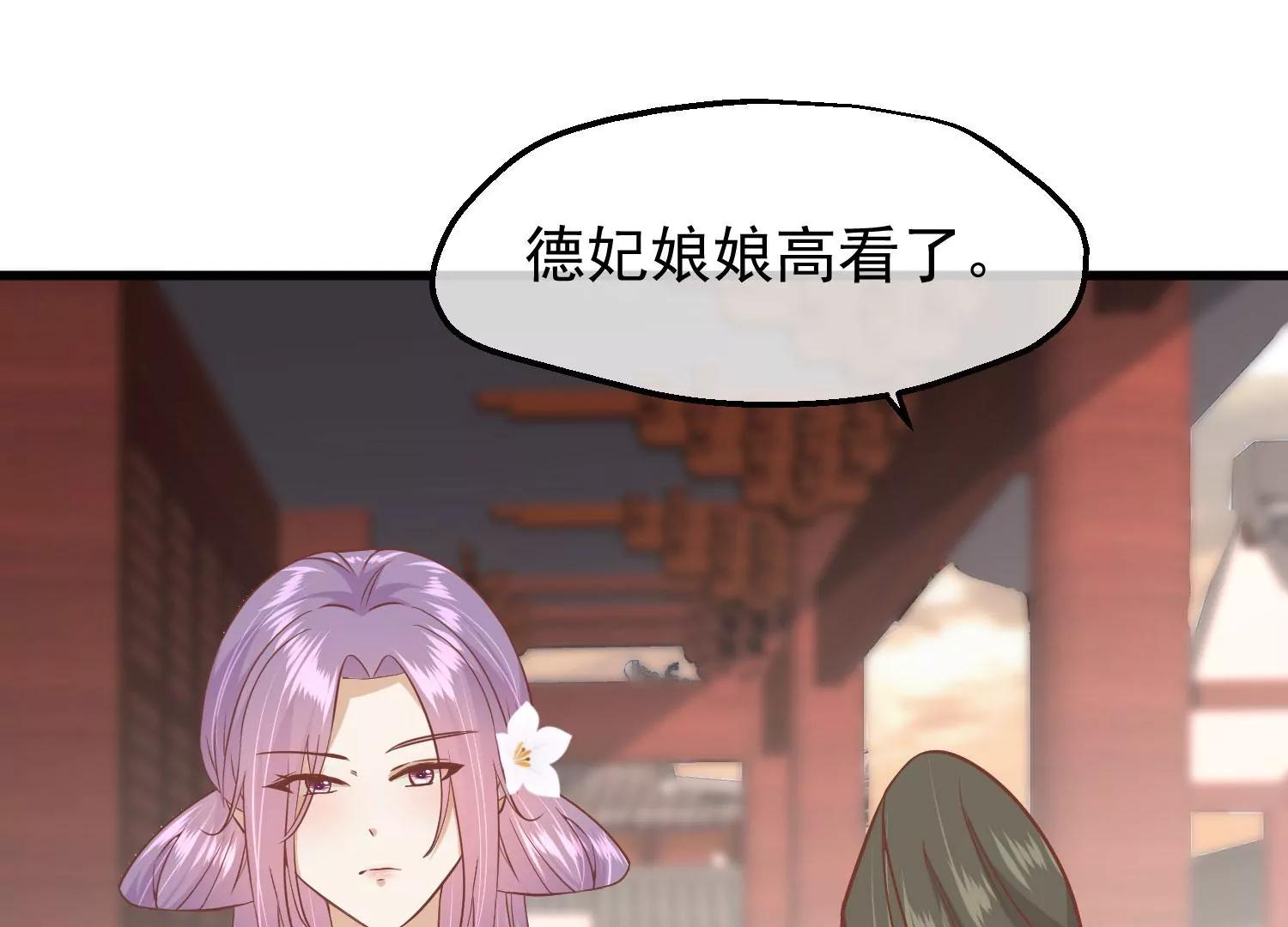 第19话 两道裂痕56