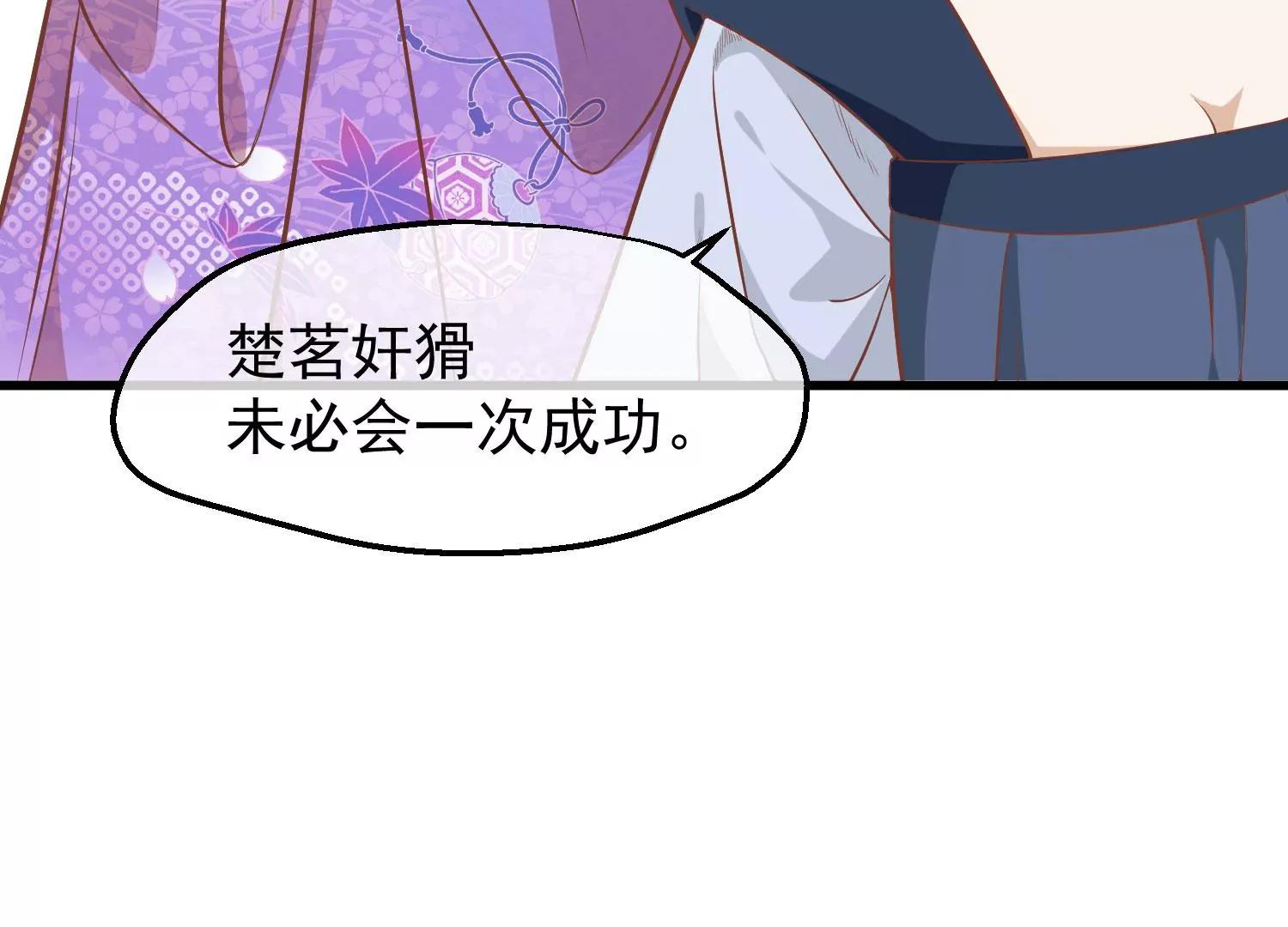 第19话 两道裂痕58