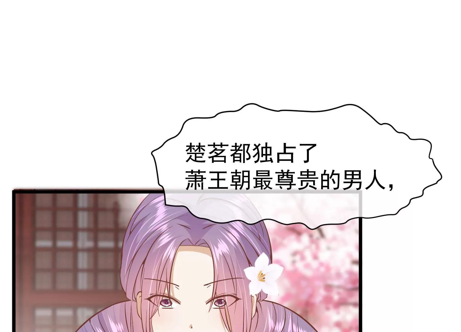 第19话 两道裂痕60