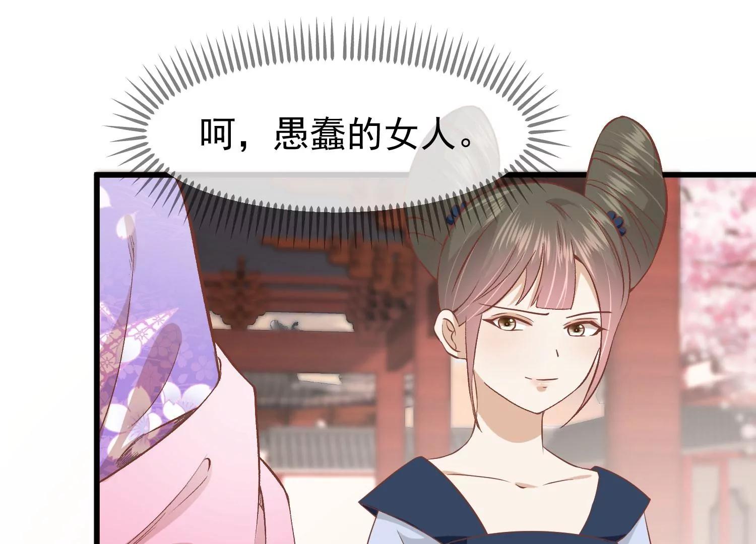 第19话 两道裂痕63