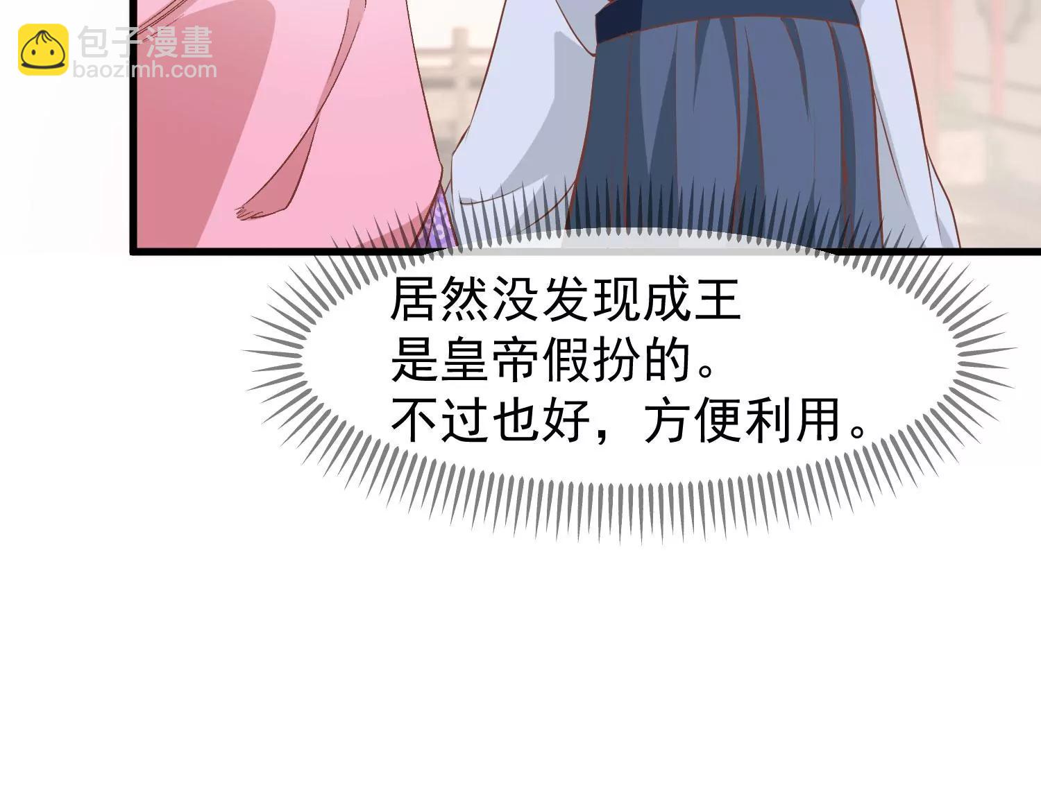 第19话 两道裂痕64