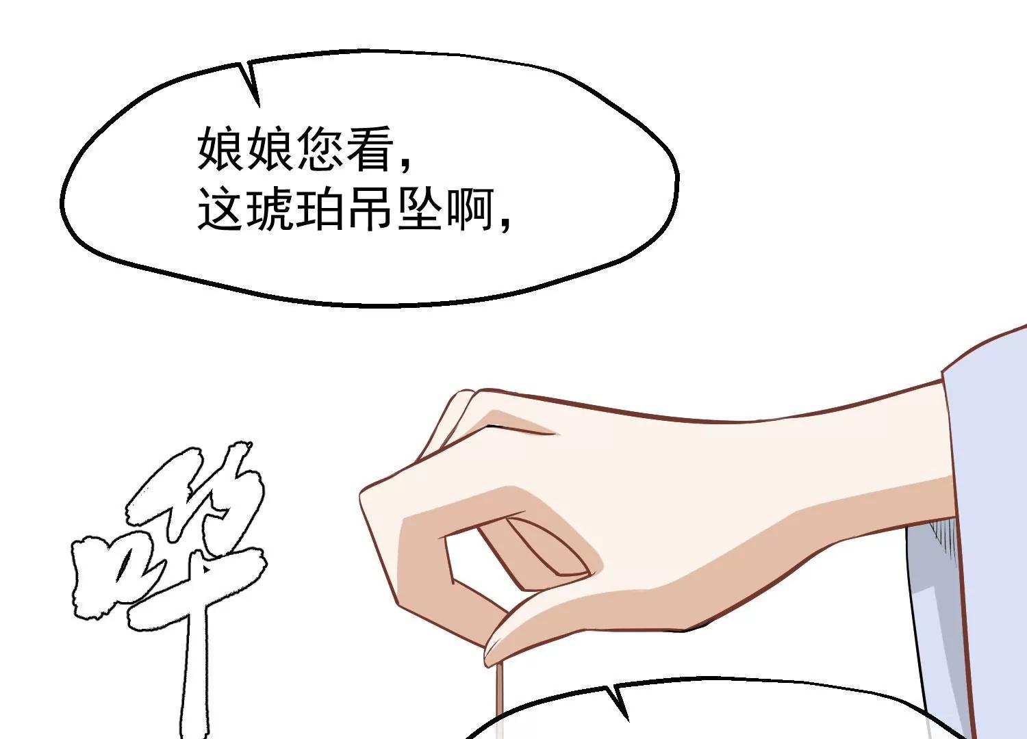 第19话 两道裂痕65