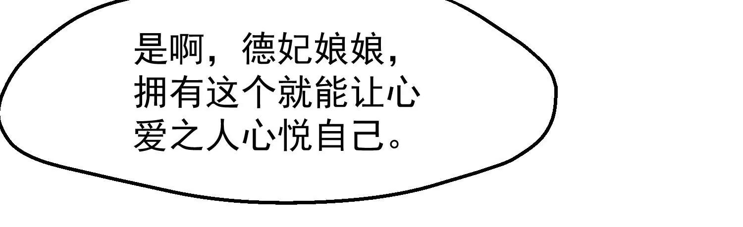 第19话 两道裂痕68