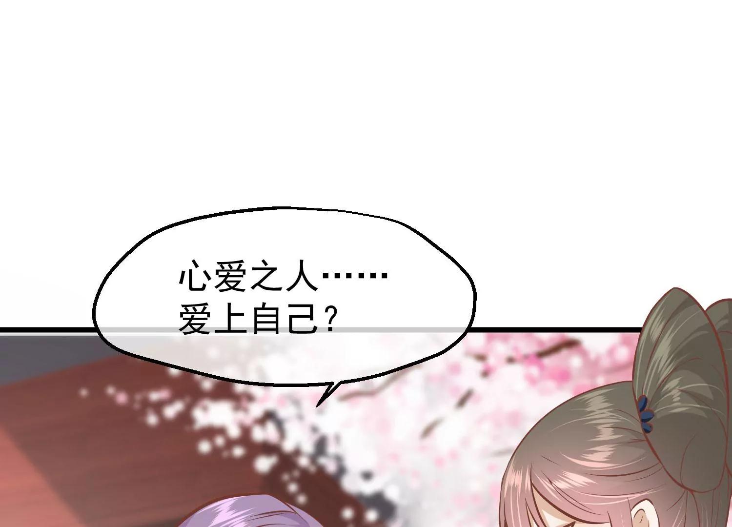 第19话 两道裂痕69