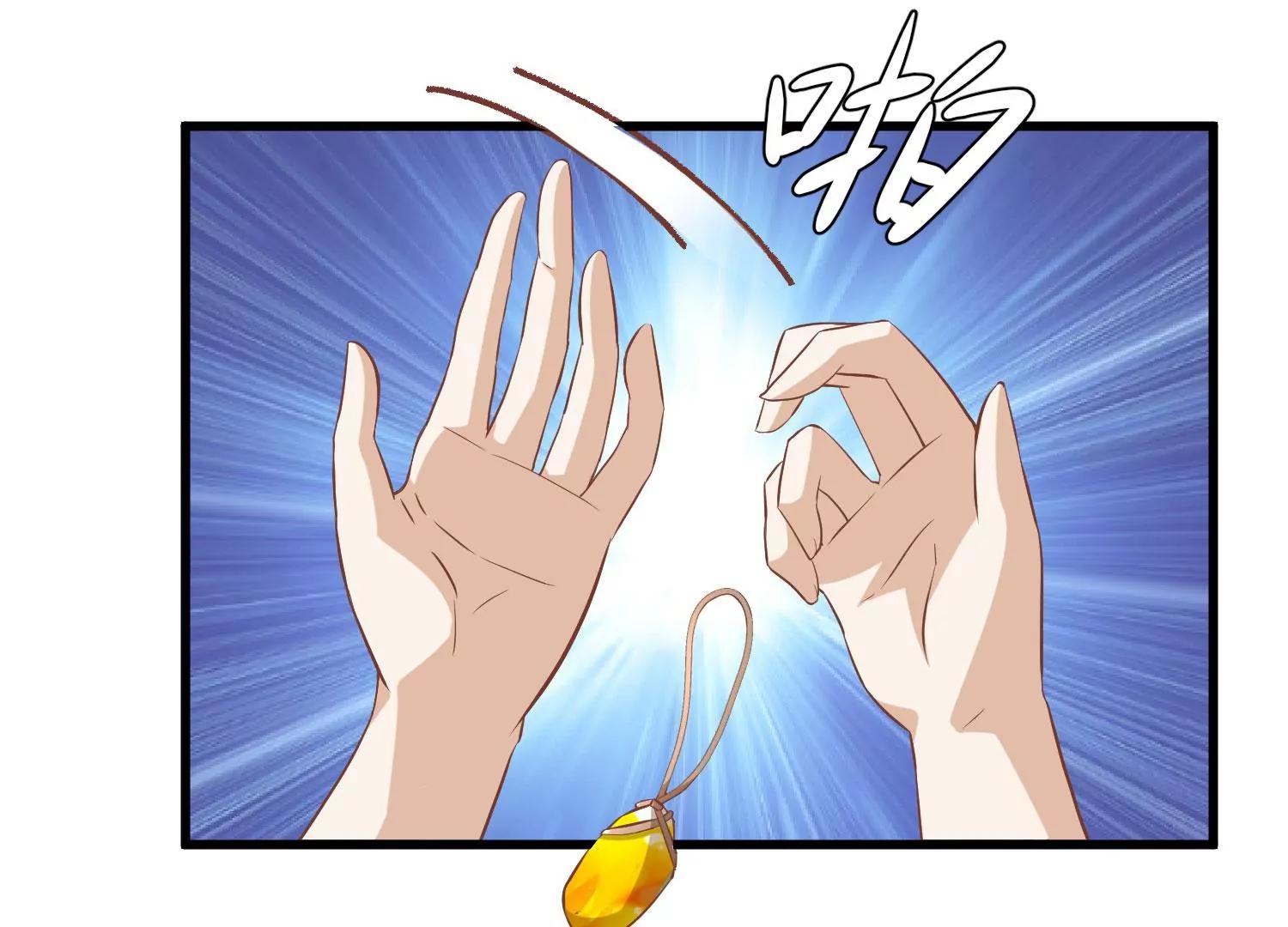 第19话 两道裂痕75