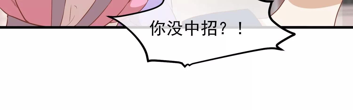 第19话 两道裂痕78
