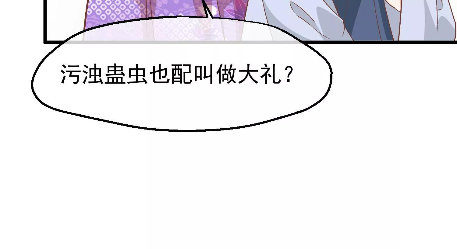 第19话 两道裂痕85