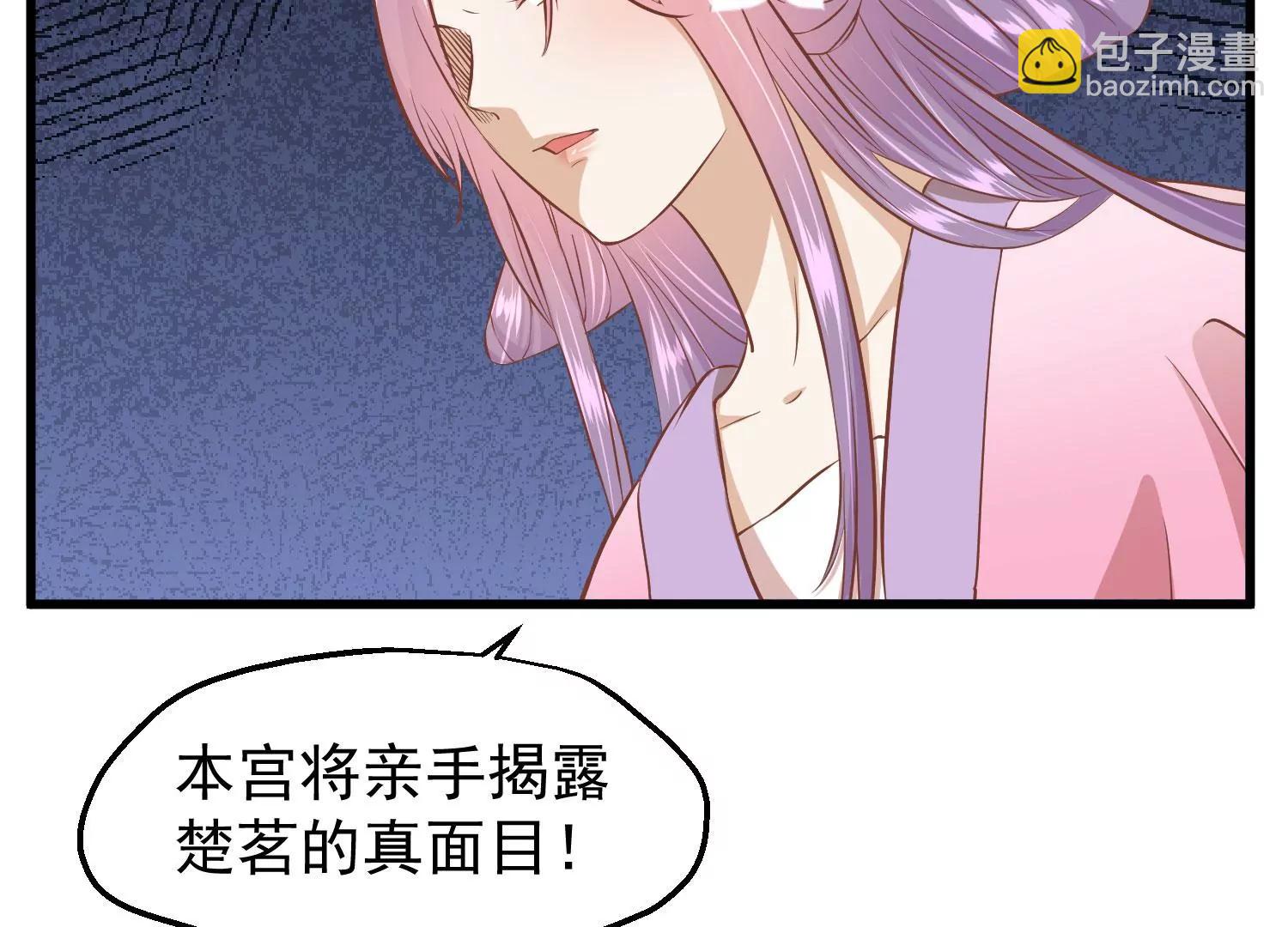 第19话 两道裂痕87
