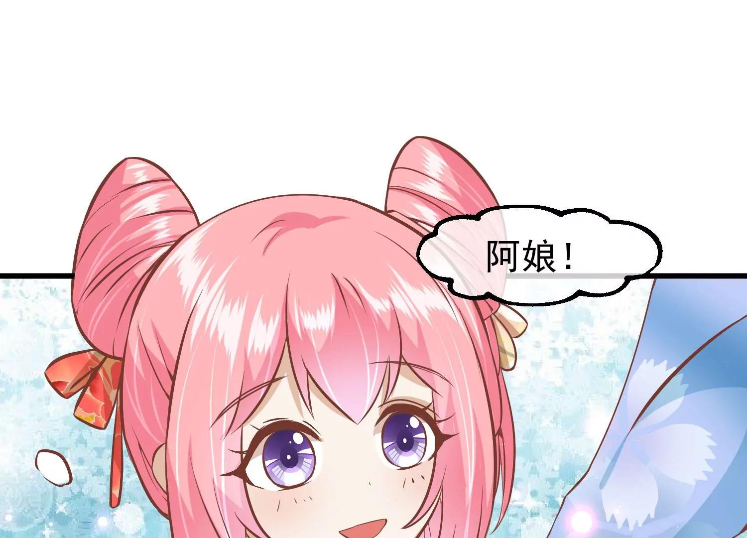 第20话 卦象25