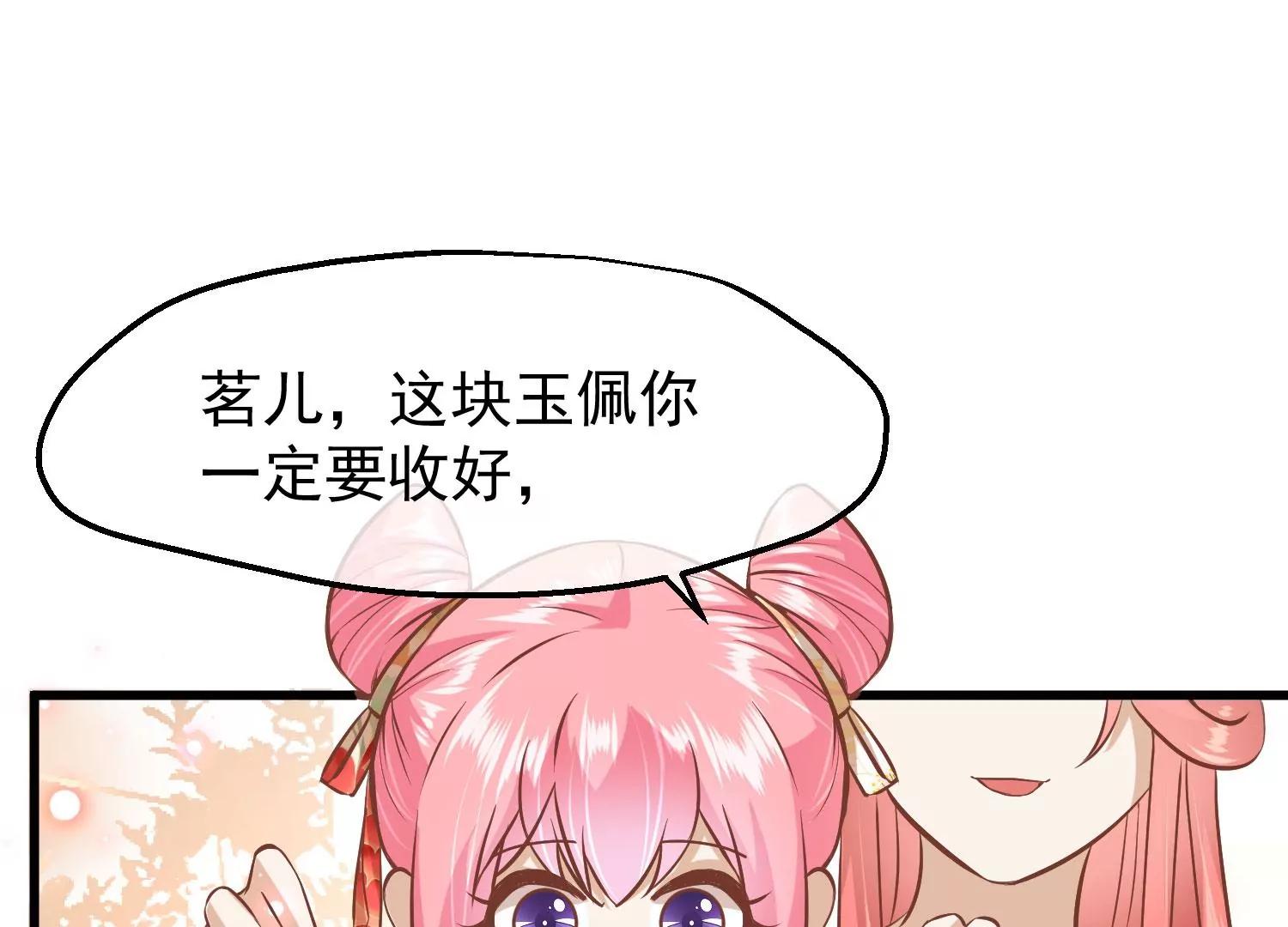 第20话 卦象28